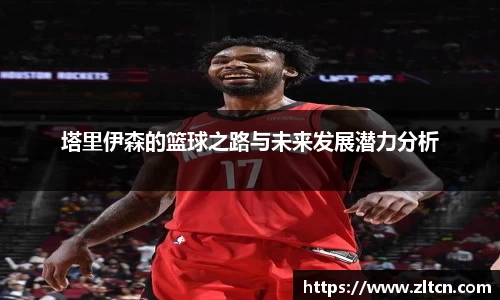 雷竞技raybet官网